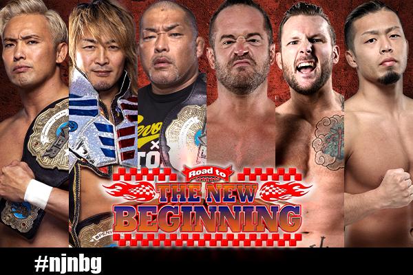Card changes made for New Beginning series | NEW JAPAN PRO-WRESTLING