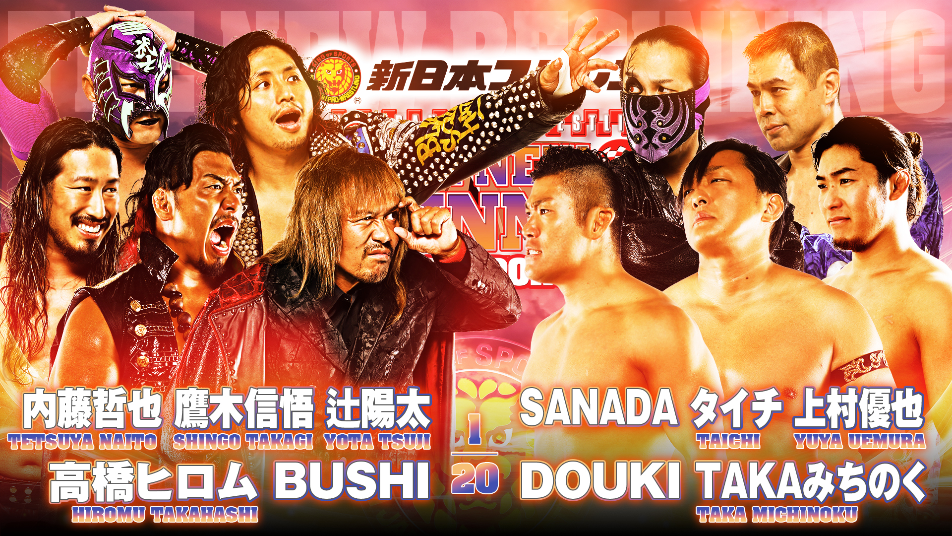 New Beginning in Sapporo night 1 (February 23) Preview | NEW JAPAN