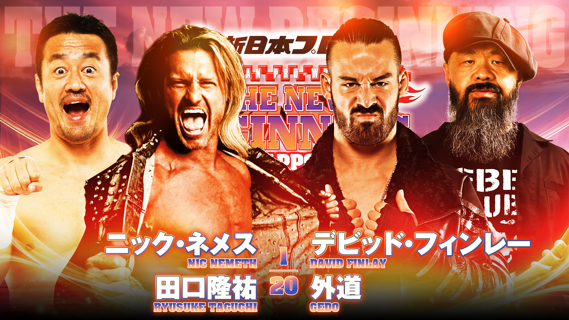 New Beginning in Sapporo night 2 (February 24) Preview | NEW JAPAN
