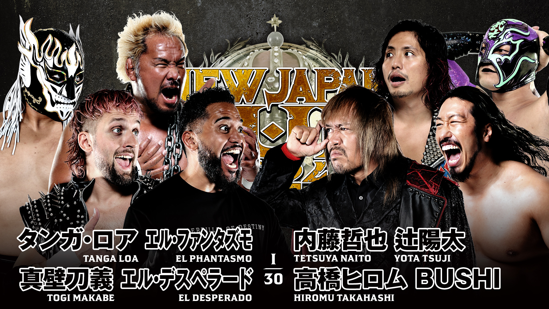 New Japan Cup night 7 (March 13) Preview | NEW JAPAN PRO-WRESTLING