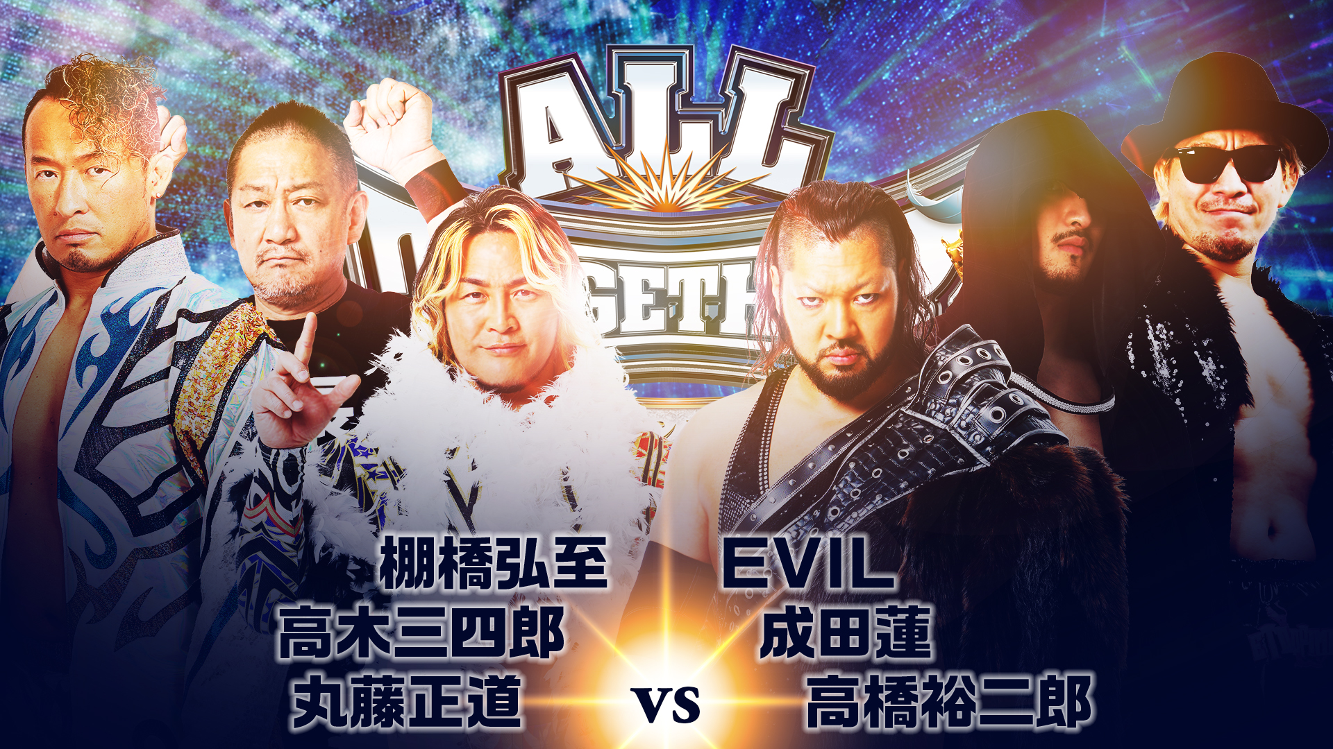 First matches set for All Together May 6! | NEW JAPAN PRO-WRESTLING