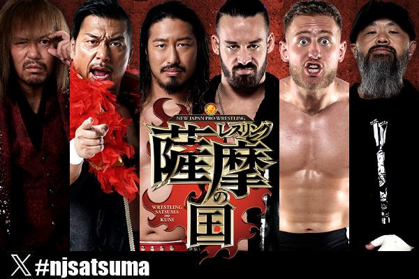 NEW JAPAN PRO-WRESTLING～BEST BOUTS OF 2… Two Junior heavyweight title bouts highlight Satsuma no Kuni