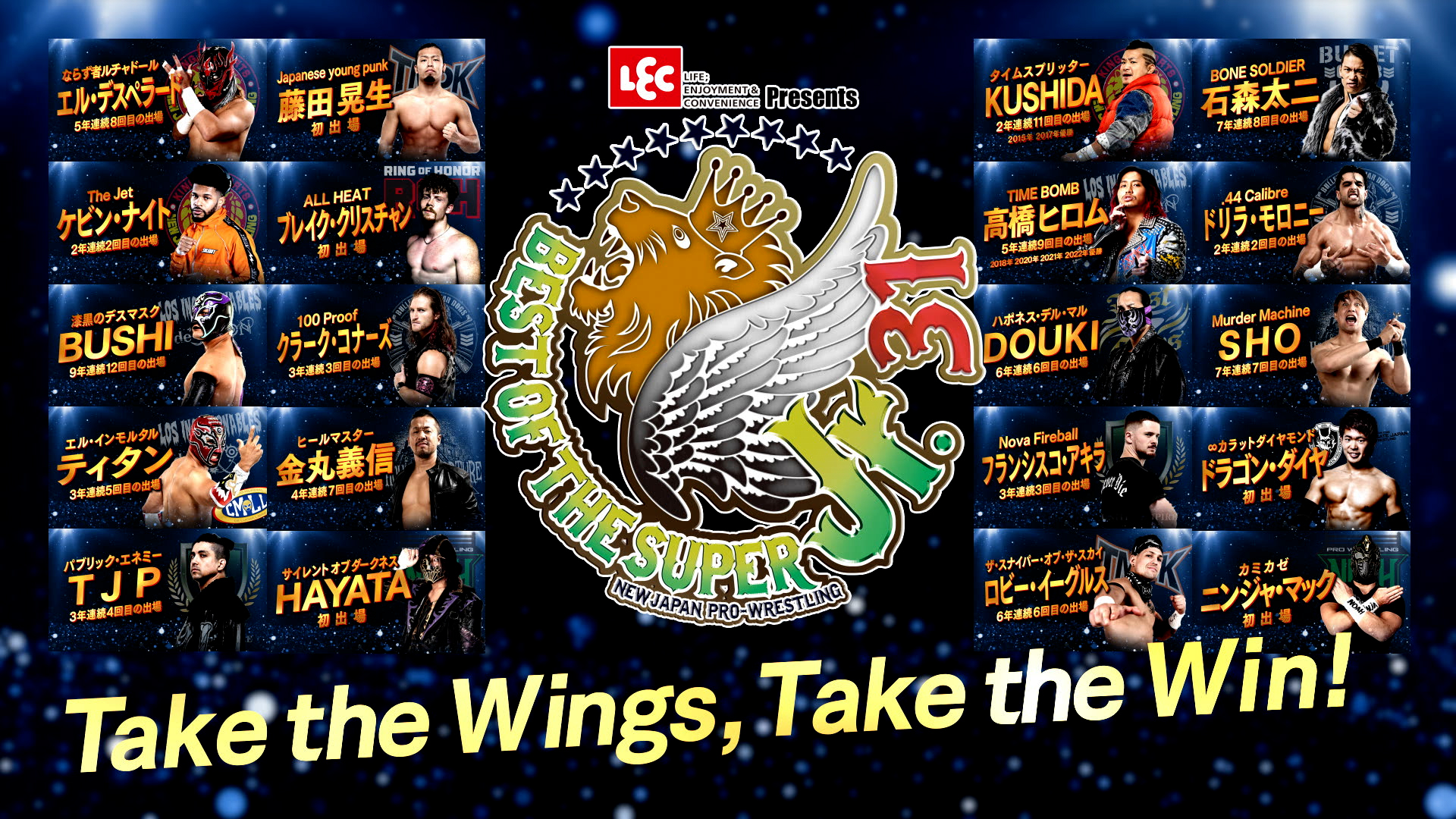 Blocks Revealed for Best of the Super Jr. 31! | NEW JAPAN PRO