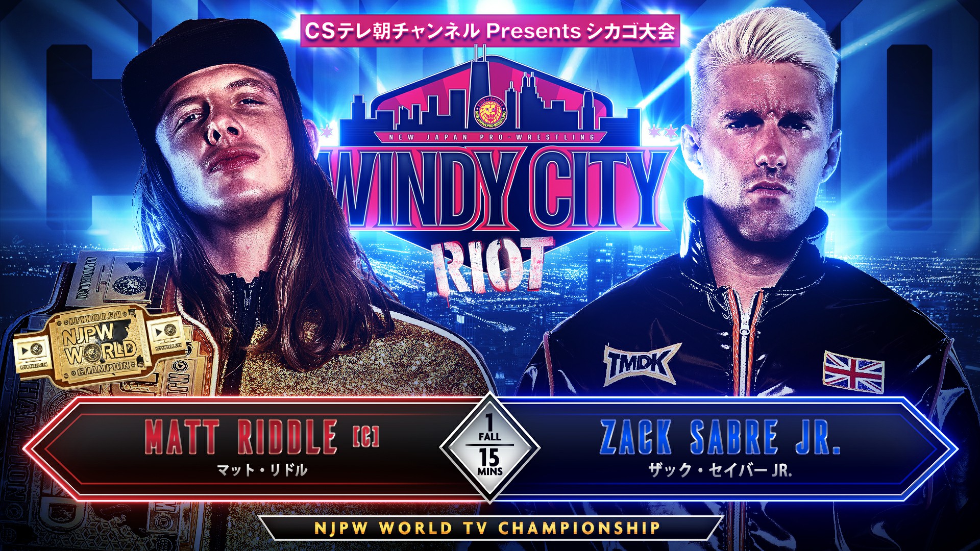Four more matches set for Windy City Riot! 【NJoA】 | NEW JAPAN