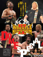 レスナー対中邑月刊新日本プロレス9東京ドーム 表紙は中邑真輔! 1・4東京ドーム大会展望22ページ大特集!! 週刊