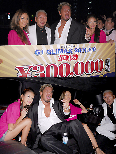 ブシロード PRESENTS G1 CLIMAX XXI 〜THE INVINCIBLE FIGHTER〜 | 新