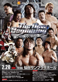 新日本プロレス 2011年総集編〈2枚組〉 新日本プロレスリング 2011年総集編 DVD－BOX（2枚組