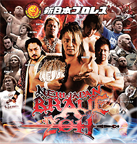 試合結果 | 新日本プロレスリング株式会社