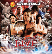 試合結果 | 新日本プロレスリング株式会社