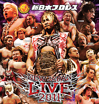 新日本プロレスリング 2011年総集編 DVD－BOX（2枚組