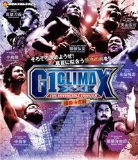 試合結果 | 新日本プロレスリング株式会社
