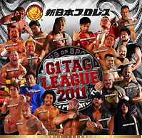 試合結果 | 新日本プロレスリング株式会社