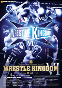 試合結果 | 新日本プロレスリング株式会社