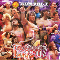 試合結果 | 新日本プロレスリング株式会社