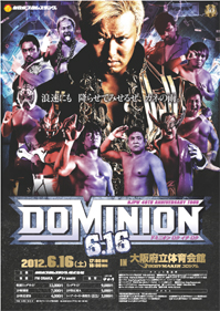 試合結果 | 新日本プロレスリング株式会社