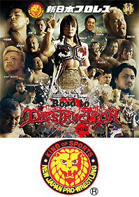 試合結果 | 新日本プロレスリング株式会社