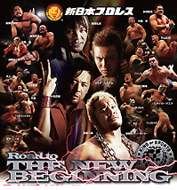 試合結果 | 新日本プロレスリング株式会社