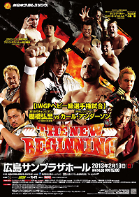 速報DVD!新日本プロレス2014 THE NEW BEGINNING 2.9広島サンプラザホール Amazon.co.jp: 速報DVD!新日本プロレス2014 THE NEW BEGINNING