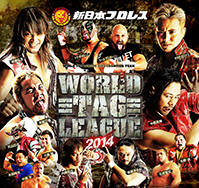試合結果 | 新日本プロレスリング株式会社