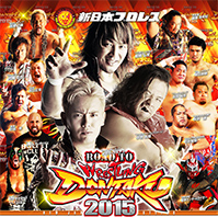 試合結果 | 新日本プロレスリング株式会社