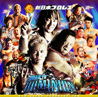 試合結果 | 新日本プロレスリング株式会社