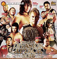 試合結果 | 新日本プロレスリング株式会社