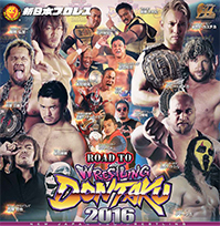 新日本プロレス 記念メダル 2016年 新日本プロレス総集編 2016 上半期 | 新日本プロレスリング