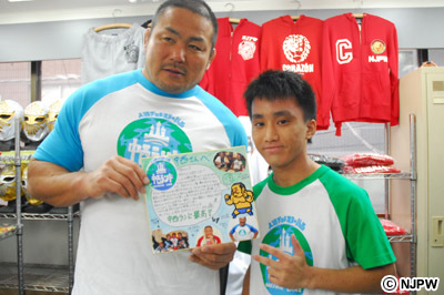 なんと『さんまのSUPERからくりTV』で共演したかつての相談者が登場