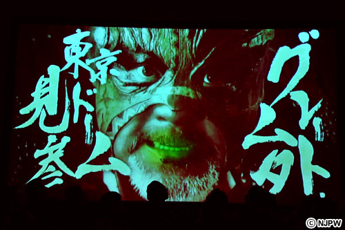 WK8】1.4東京ドームまであと5日!! 矢野通インタビュー「ムタに鈴木軍