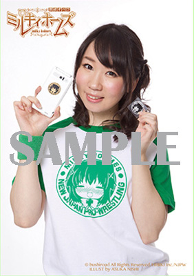 3月30日(日)声優・佐々木未来さんのイベントにおいて 「オススメ新日