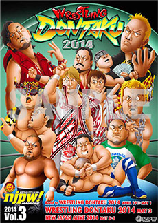 いよいよ本日!!】 5月3日（土・祝）『レスリングどんたく2014』福岡