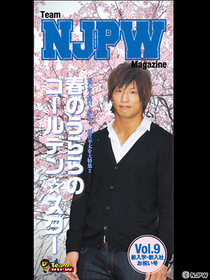 仮会員証をその場で発行! 会報誌最新号＆特製チョコもプレゼント!! 5月