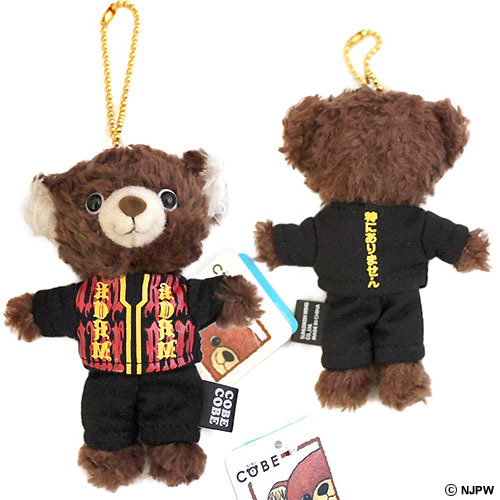 ゴニニ フラットぬいぐるみ 2025年最新】zeroni ぬいぐるみ フラットの人気アイテム - メルカリ