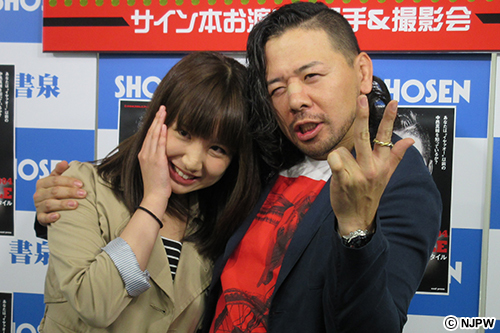 報告】5月23日(金)書泉グランデの「中邑真輔自伝」発売記念イベントも 