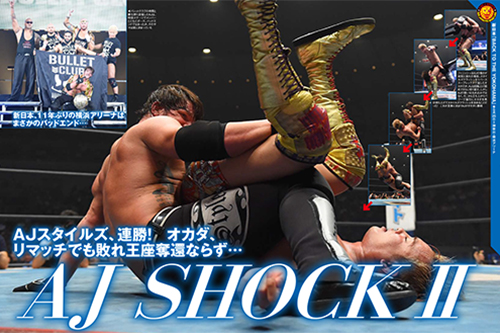 表紙は横アリで光った男・石井智宏! 巻頭カラー20ページの超ボリューム