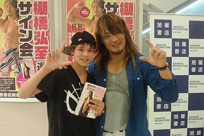 新越谷でも大盛況！棚橋弘至の「逸材☆BODYのつくりかたビギナーズ