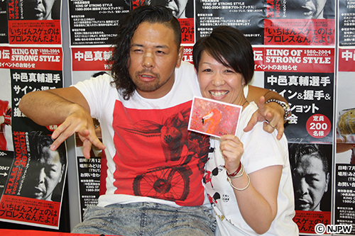 増刷も決定!!】福島・郡山での「中邑真輔自伝」発売記念イベントも大