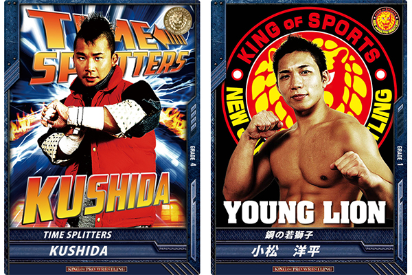 9月26日（金）22時〜】KUSHIDA＆小松洋平が「ニコプロ×キンプロ生放送 