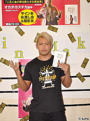 大阪の紀伊國屋書店でもカネの雨! オカダ・カズチカが『人生に金