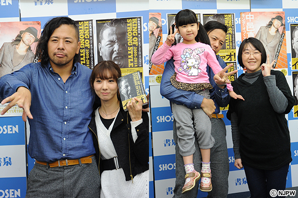 中邑コスのファンに騒然!? 「中邑真輔自伝(後編)」発売記念イベントが