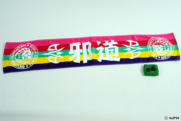 11月14日(金)より闘魂SHOP通販で先行発売!!「オカダRED INKパーカー