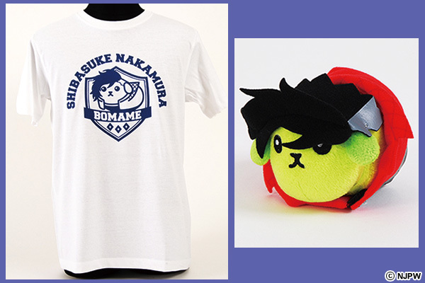 キャンペーンは12月25日まで!! 通販&店舗での豆しばグッズ購入で