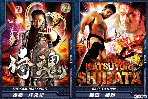 2015年1月9日(金)「キング オブ プロレスリング」第12弾+