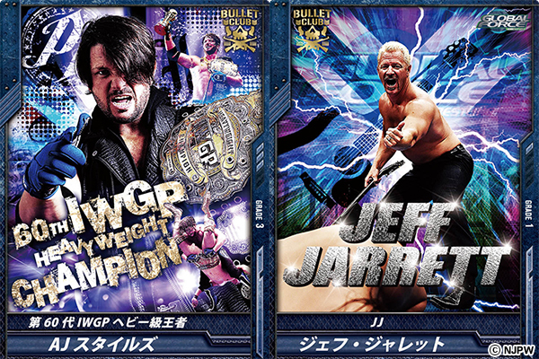 キングオブプロレスリング まとめ売り