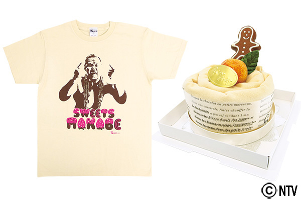 WK9】パッケージがカワイ過ぎる♪ 『スッキリ!!スイーツ真壁』のT