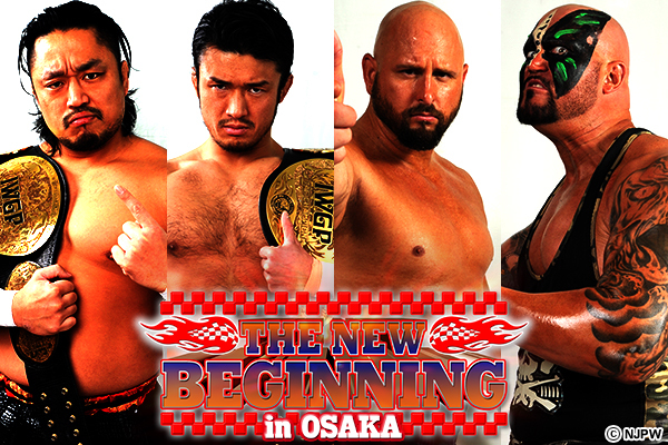 棚橋vsAJのIWGP戦が正式決定！ 後藤＆柴田vsアンダーソン＆ギャローズ