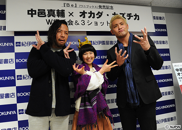 新宿・紀伊国屋書店に、ドーム決戦後の中邑真輔＆オカダ・カズチカが