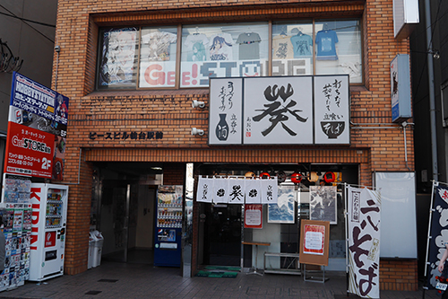 4月29日(水・祝)仙台・名古屋に『闘魂SHOPサテライト』が上陸