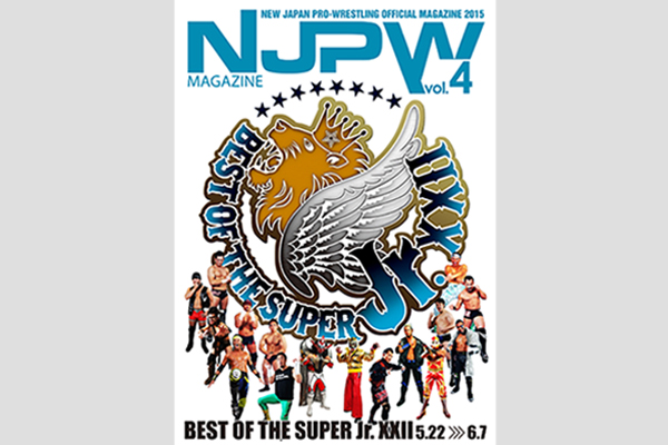 ジュニア実力最強決定戦”!! 『BEST OF THE SUPER Jr. XXII』の“情報