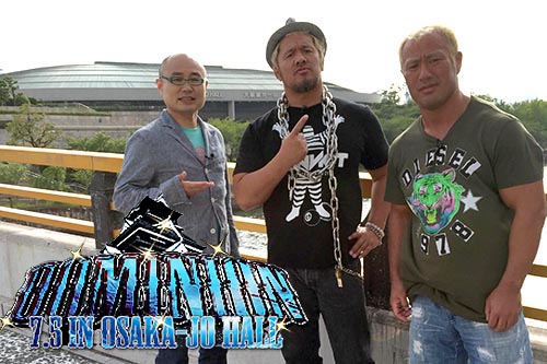 完売御礼! 当日は立見のみ! 『DOMINION 7.5 』大阪城ホール大会の“情報